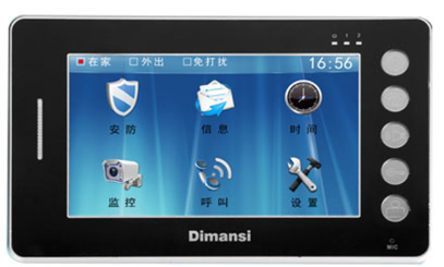 石家庄楼宇对讲,河北楼宇对讲,智能楼宇对讲系统