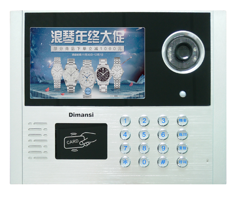 石家庄楼宇对讲,河北楼宇对讲,智能楼宇对讲系统