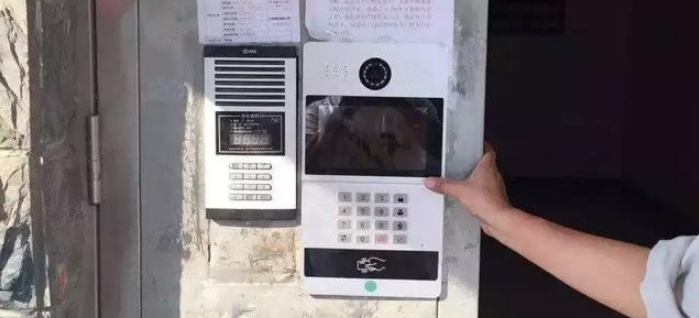 智能楼宇对讲系统