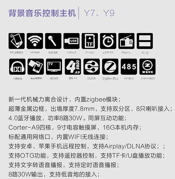 石家庄楼宇对讲,河北楼宇对讲,智能楼宇对讲系统