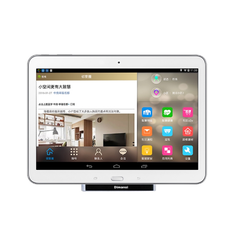 石家庄楼宇对讲