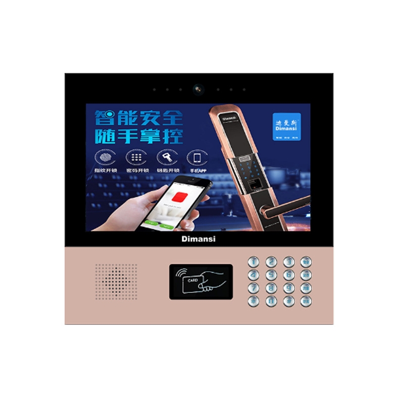 智能楼宇对讲系统