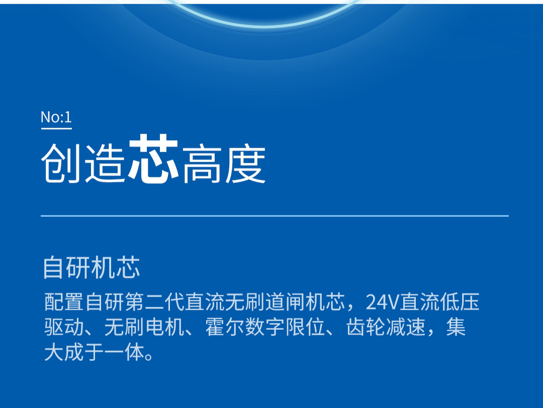 石家庄楼宇对讲,河北楼宇对讲,智能楼宇对讲系统