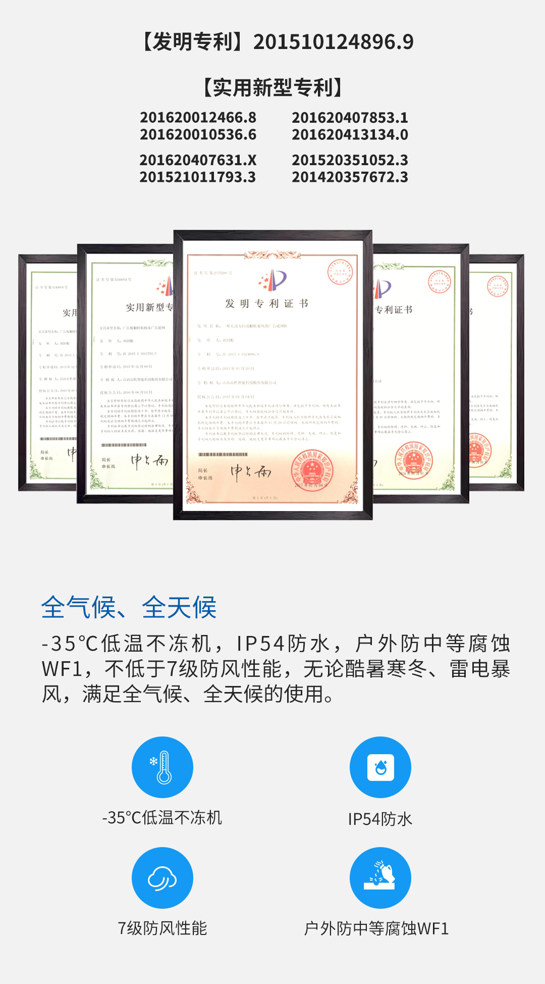 石家庄楼宇对讲,河北楼宇对讲,智能楼宇对讲系统