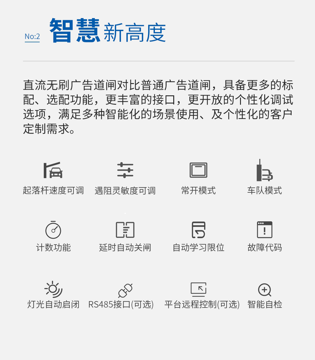 石家庄楼宇对讲,河北楼宇对讲,智能楼宇对讲系统