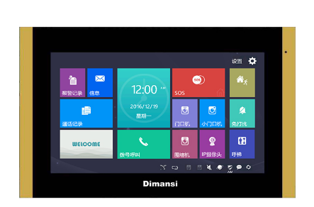 石家庄楼宇对讲,河北楼宇对讲,智能楼宇对讲系统