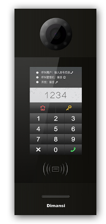 石家庄楼宇对讲,河北楼宇对讲,智能楼宇对讲系统
