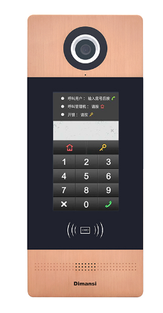 石家庄楼宇对讲,河北楼宇对讲,智能楼宇对讲系统